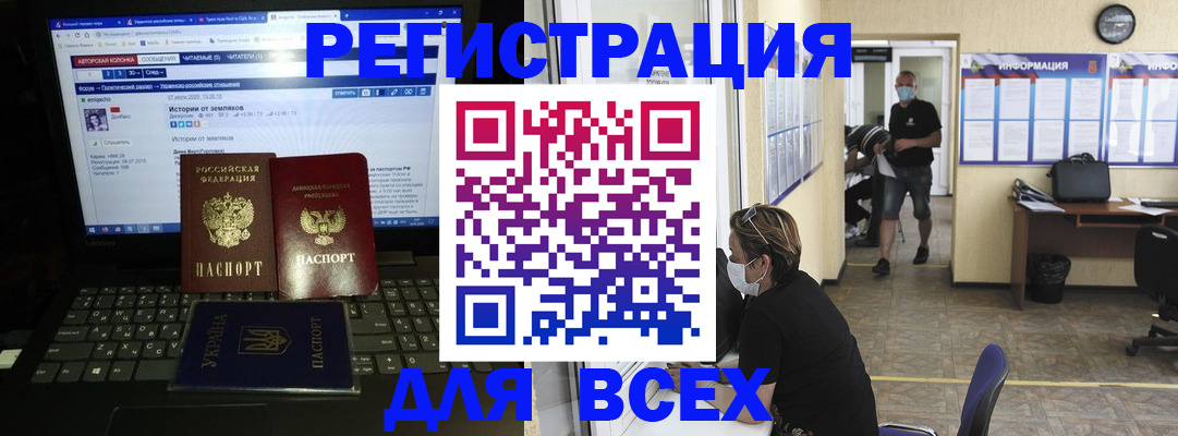 где прописаться в Сердобске