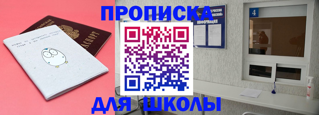 форма 3 в Сердобске